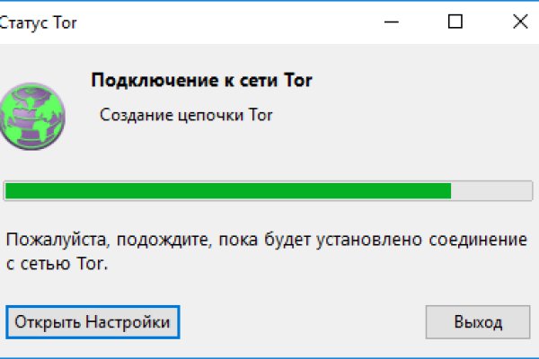 Почему кракен перестал работать