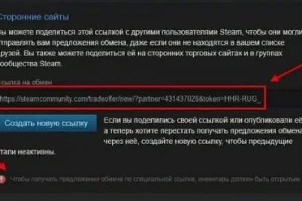 Darknet ссылки