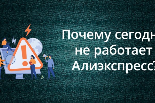 Ссылка кракен kr2web in