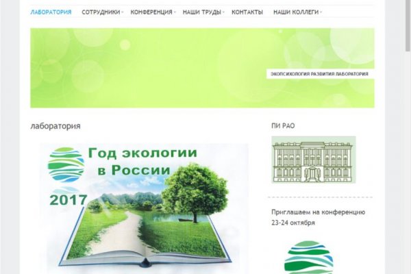 Ссылка на кракен kr2web in