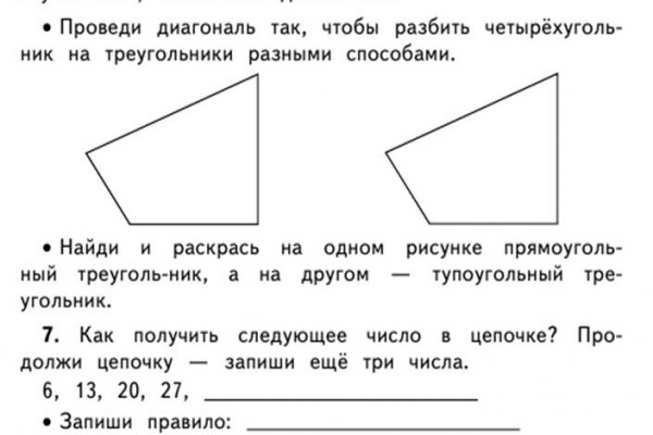 Кракен даркмаркет плейс